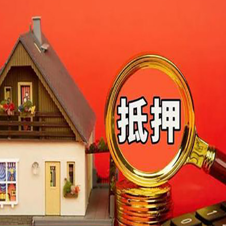 潍坊贷款买房后可以提前还部分本金吗?