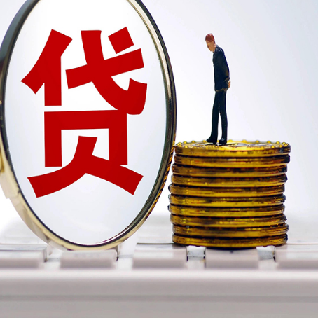 潍坊房屋抵押贷款最全攻略